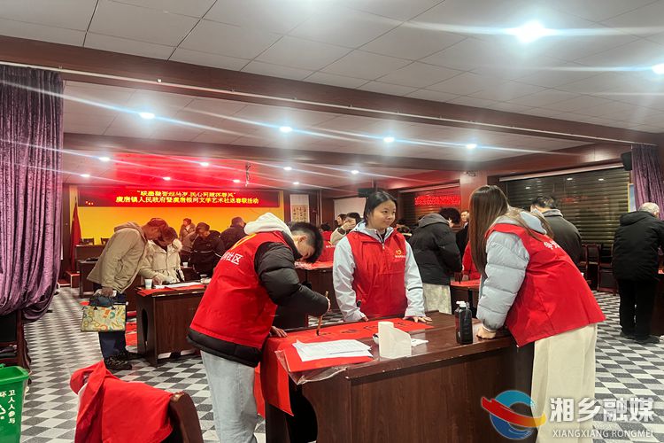 [虞唐镇]春联贺新春 墨香暖民心