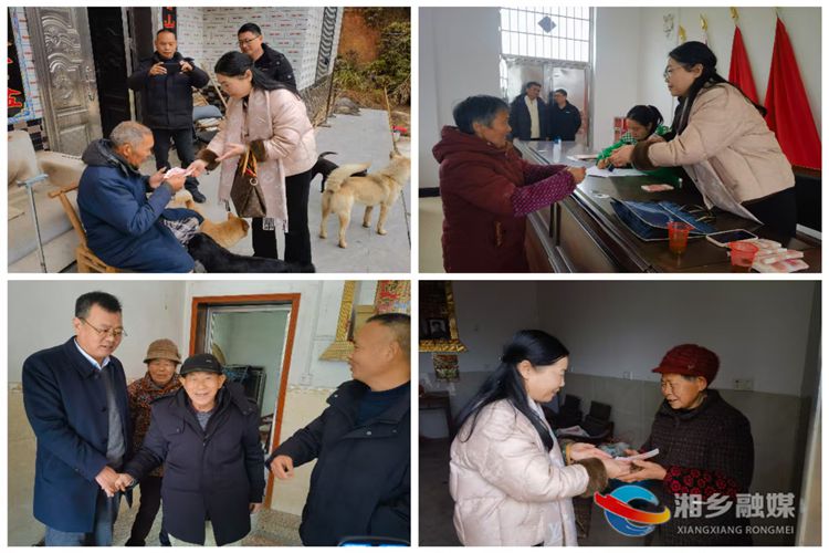 [栗山镇]爱心慰问润民心