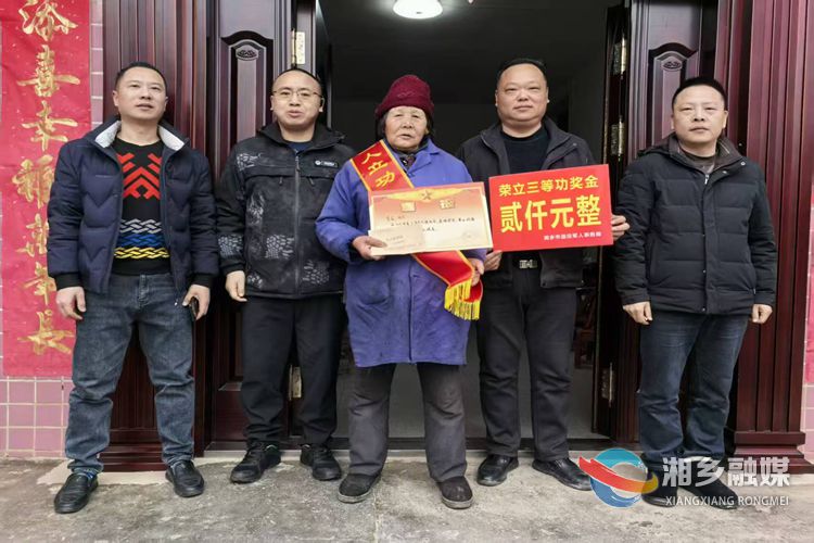 [金石镇]军功喜报传故里 尊崇荣光暖军属