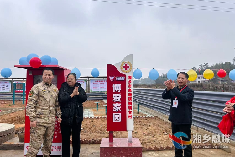 [泉塘镇]墨香润乡土 甘泉暖民心