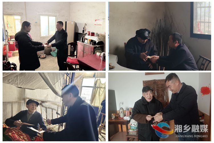 [虞唐镇]岁寒情暖传关爱 新春慰问暖民心