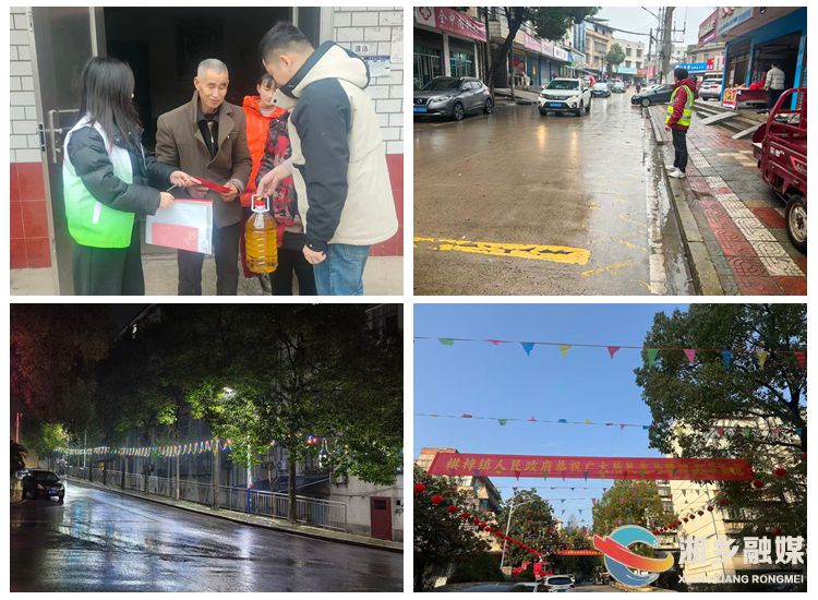 [棋梓镇]浓浓年味迎新春 志愿服务暖人心