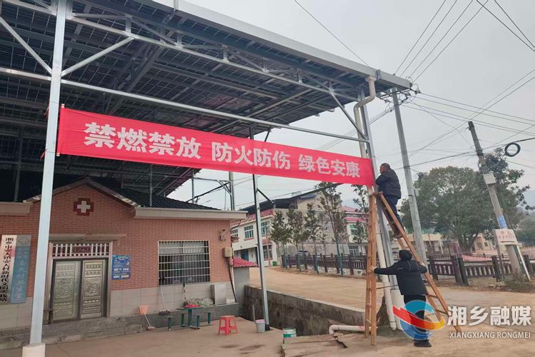 [壶天镇]全力筑牢烟花爆竹禁燃防线