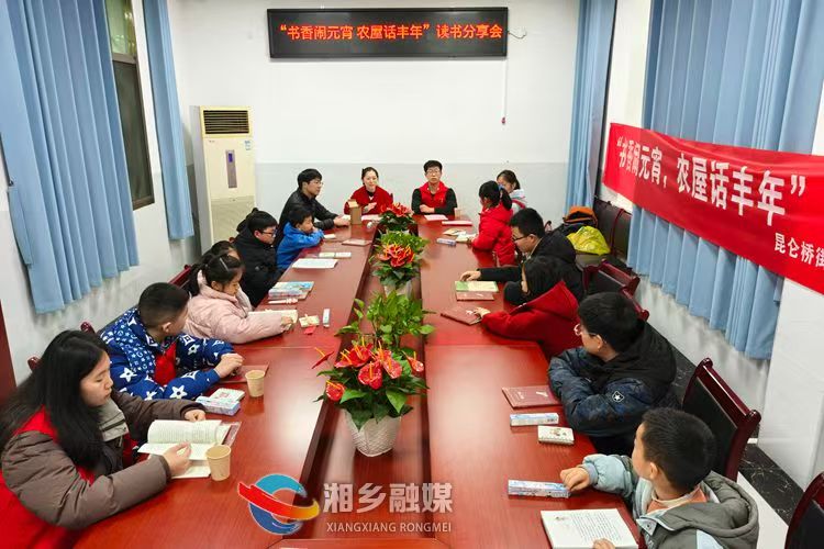 [昆仑桥街道]书香闹元宵 农家话丰年