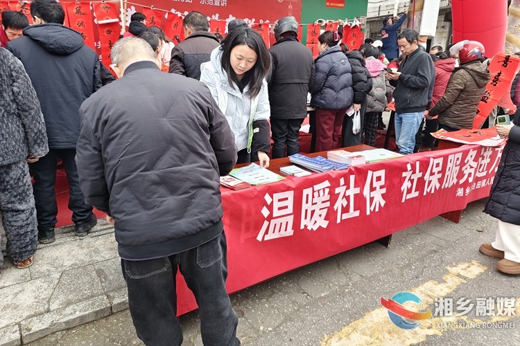 [白田镇]开展养老保险宣传 筑牢民生保障底线