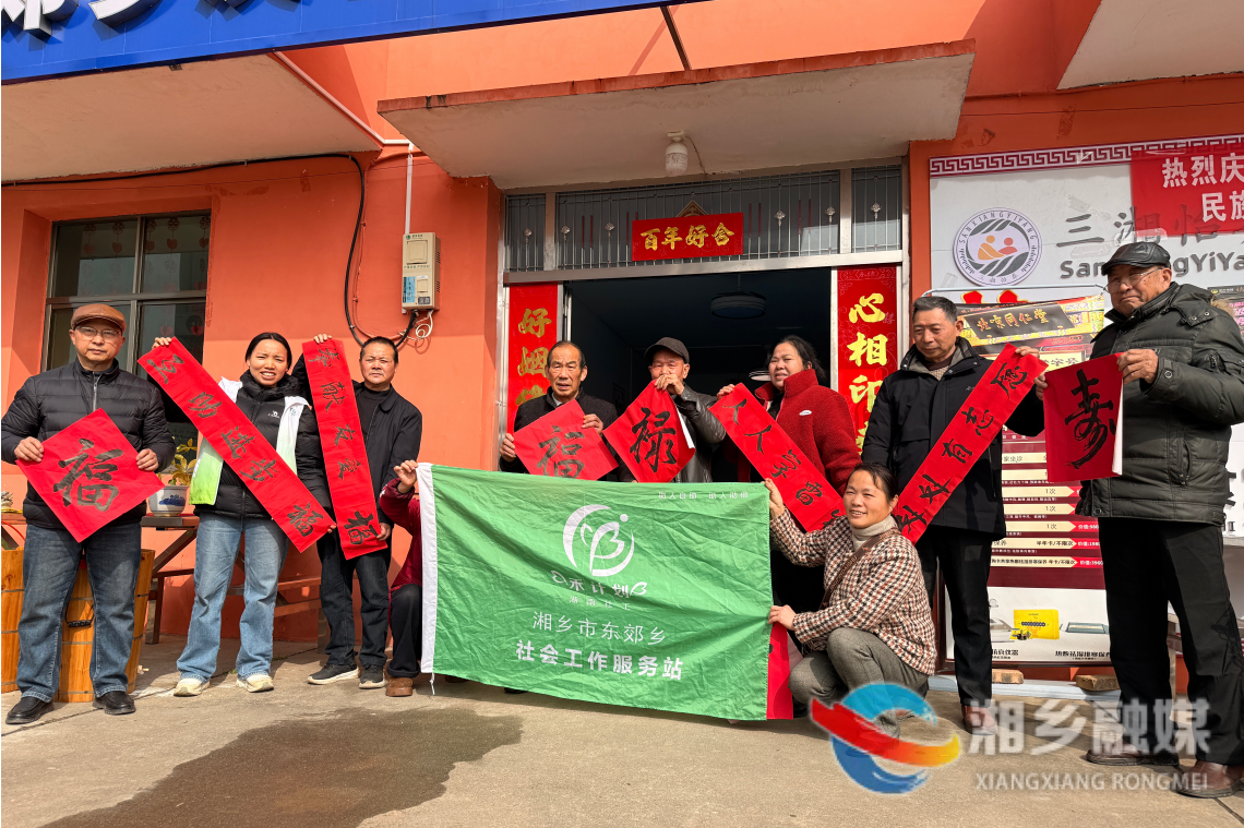 [东郊乡] 墨香传美德 银龄践初心