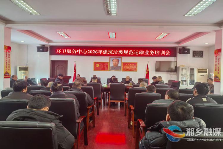 [城管局]以训赋能强本领 规范处置守底线