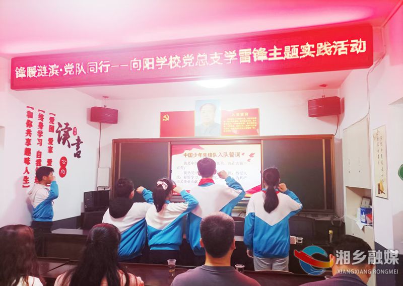 [教育局] 学雷锋主题实践活动情满社区