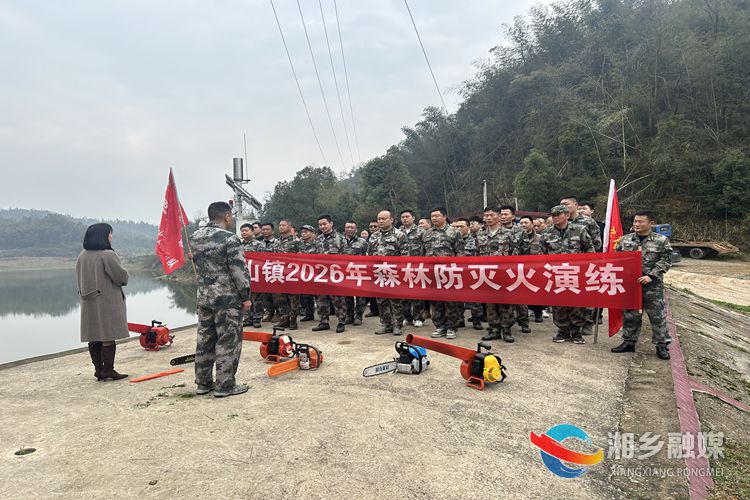 [栗山镇]以练筑防  守护平安