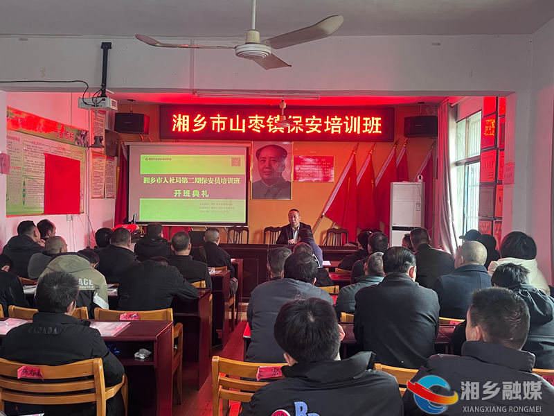 [山枣镇]强化技能培训 拓宽就业渠道