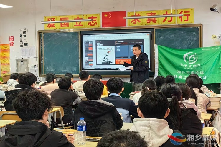 [梅桥镇]禁毒宣传进校园 护航青春不“毒”行