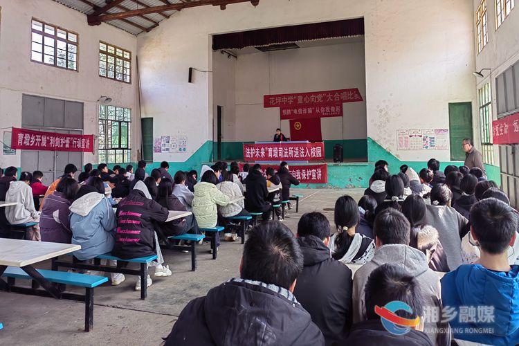 [育塅乡]送法入校护成长 法治春风润校园