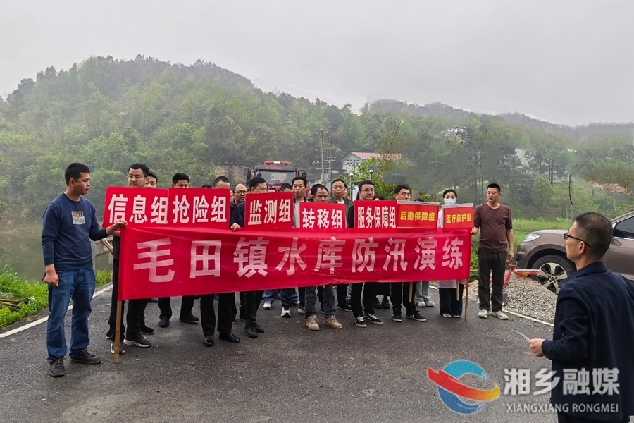 [毛田镇]以练筑防 固本强基保安全