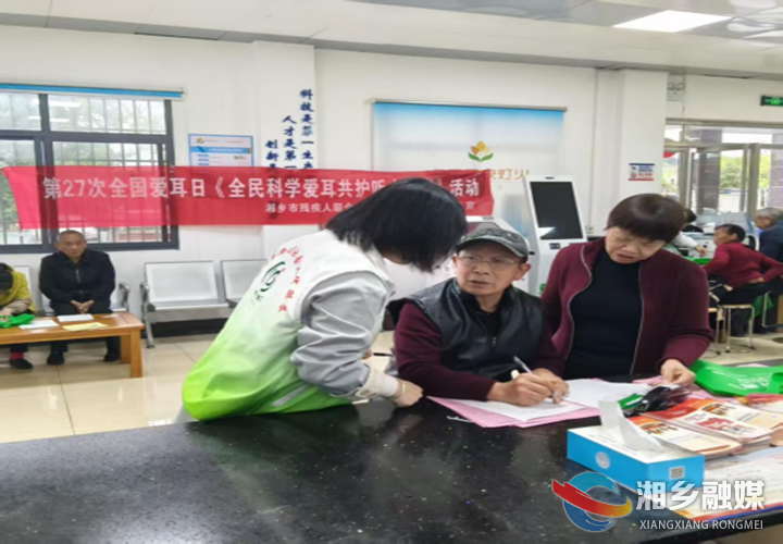 [虞唐镇]爱心助听暖人心 贴心服务显温情