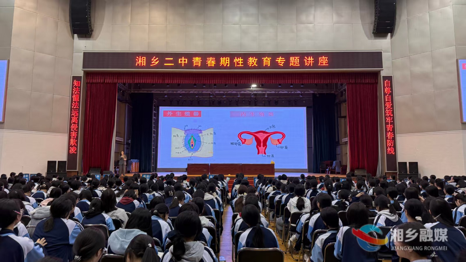 [妇幼保健院]青春期知识进校园  守护少年向阳成长