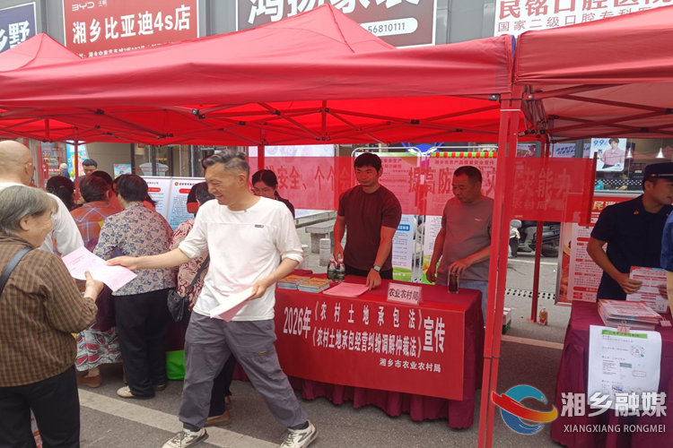 [农业农村局]开展普法宣传活动 维护农民合法权益