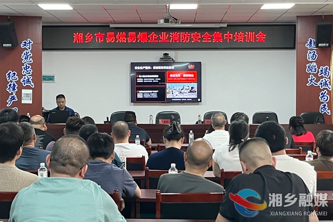 [消防救援局]警示约谈+安全培训  筑牢高危领域安全防线