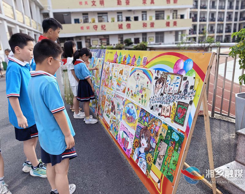 [教育局]向阳学校开展心理健康系列活动