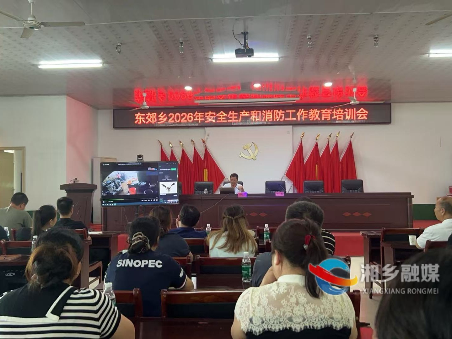 [东郊乡]以训促学强本领 守牢底线保平安