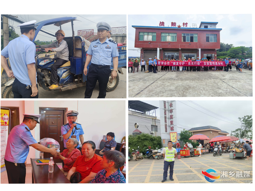 [东郊乡]多措并举筑牢农村道路交通安全防线