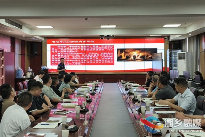 [消防救援局]开展专题培训 筑牢电动自行车消防安全“防火墙”