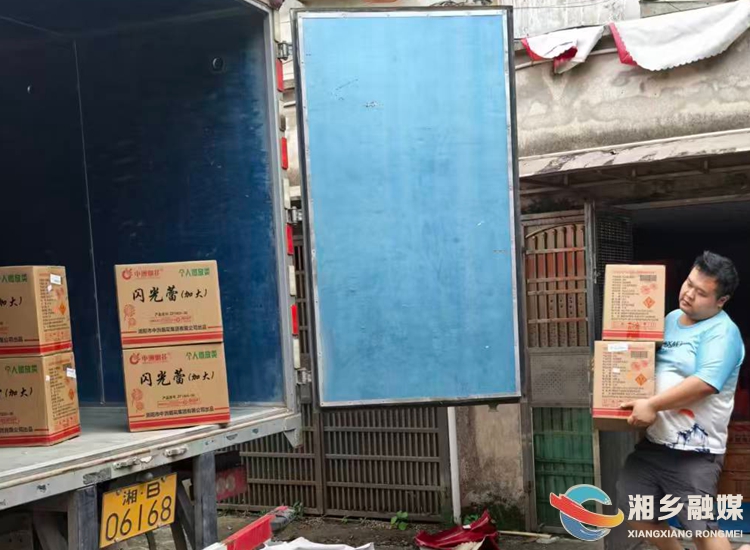 [棋梓镇]扎实开展烟花爆竹“雷霆”行动