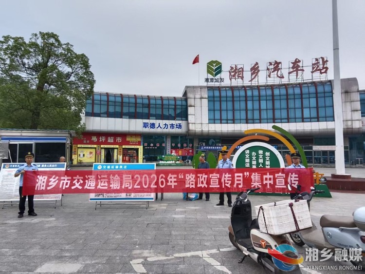 [交通运输局]公路执法守底线 路政服务暖民心