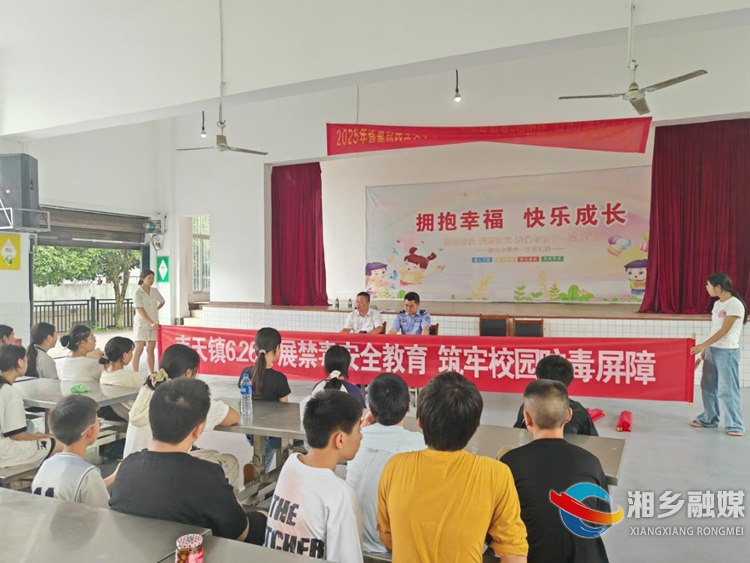 [壶天镇]平安法治进校园 护航青春成长路
