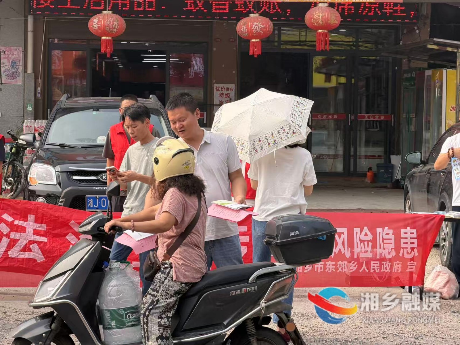 [东郊乡]开展集中普法宣传 筑牢平安法治防线