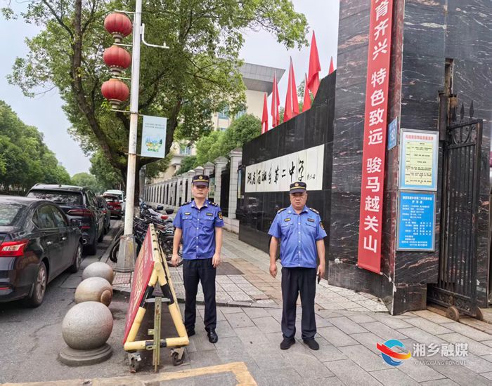 [城管局]“静心护考”为莘莘学子保驾护航