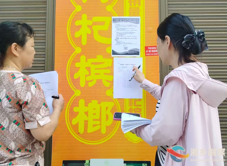 [棋梓镇]全方位整治烟花爆竹领域安全隐患