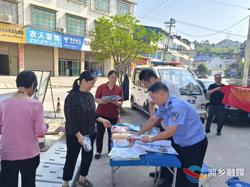[翻江镇]安全科普暖人心 风险防范护万家