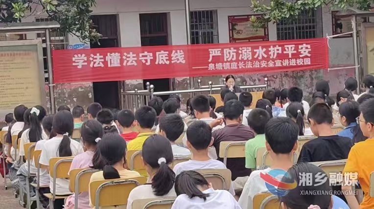 [教育局]学法懂法守底线 严防溺水护平安