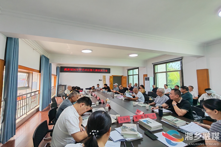 [虞唐镇]银河文学艺术社召开第七届会员会暨创刊三十年年会
