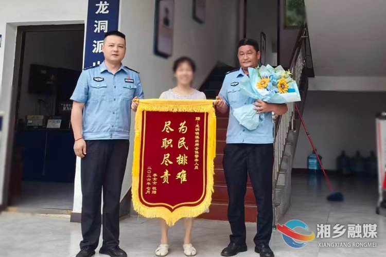 [公安局]龙洞派出所多方联动化解多年积怨赢赞誉
