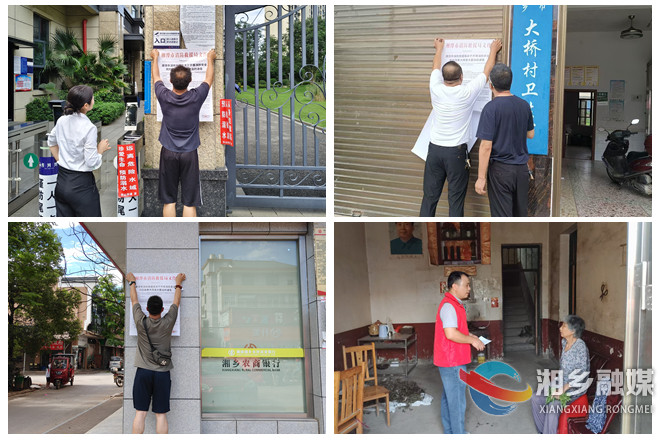 湘乡各乡镇街道全面开展消防安全大排查大整治专项行动
