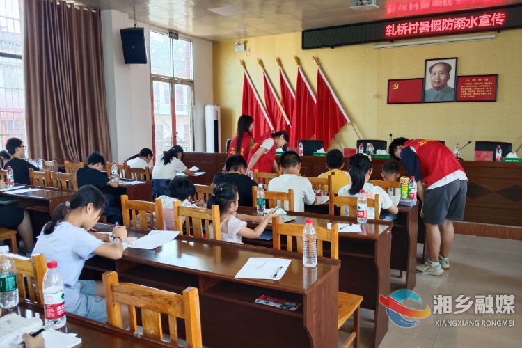 [育塅乡]暑期托管“小切口” 做实民生服务“大文章”