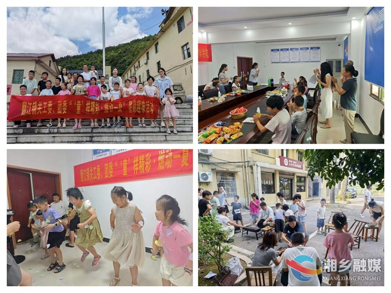 [翻江镇]童趣亲子活动赋能少年成长