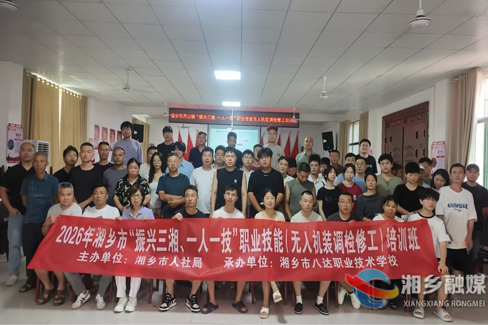 [月山镇]既能飞又会修 50名学员解锁新技能