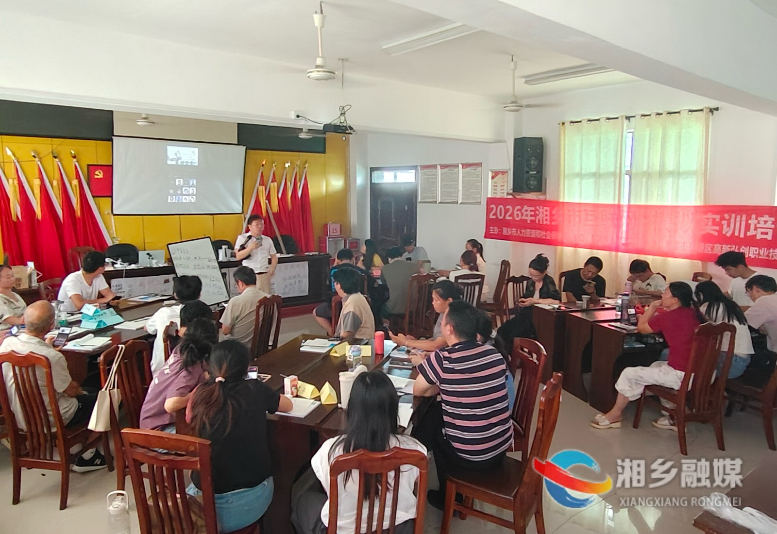 [东郊乡]学习创业技能 助力乡村创业腾飞