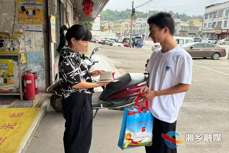 [栗山镇]青春送法下乡 法治浸润民心