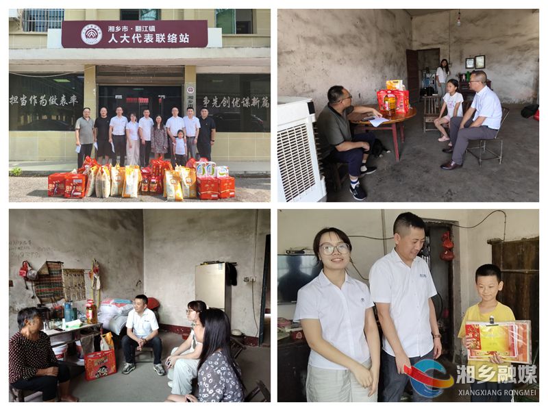[翻江镇]盛夏送温情 助学暖人心