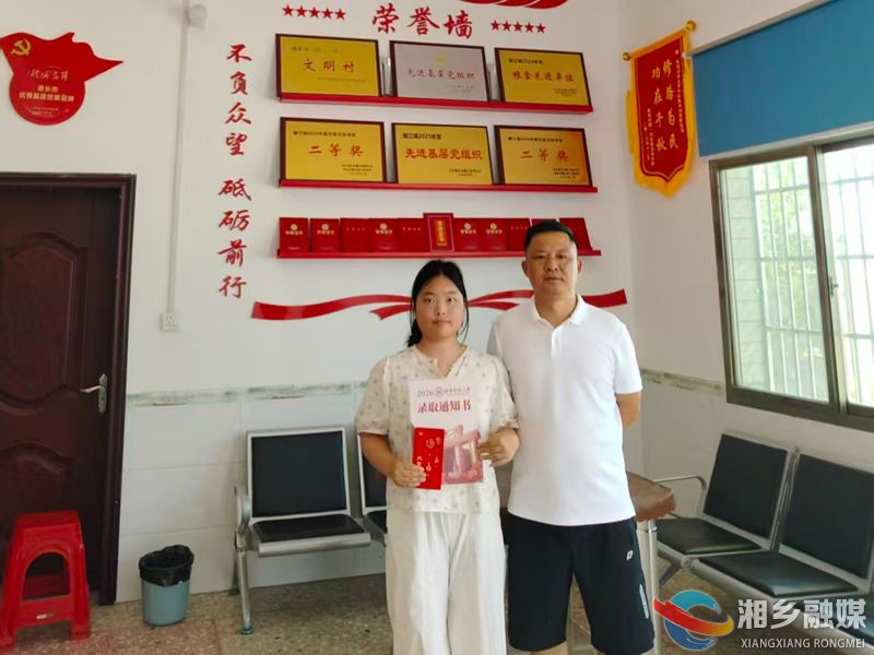 [翻江镇]暖心激励促成长 崇文崇军润乡风