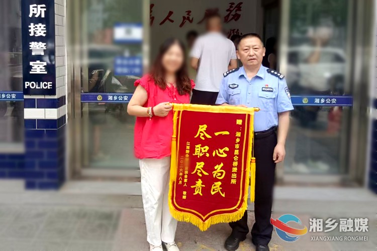 [公安局]九旬老人寻根八十载 民警倾力相助终团圆