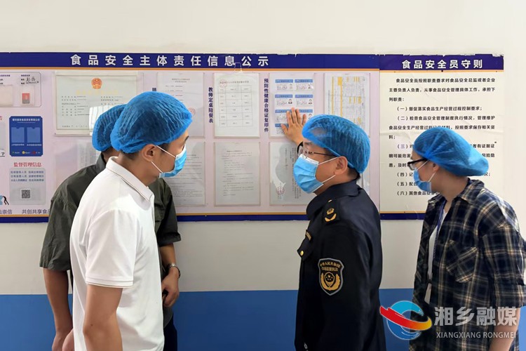 [虞唐镇]多部门联合检查 拧紧校园餐安全“阀门”