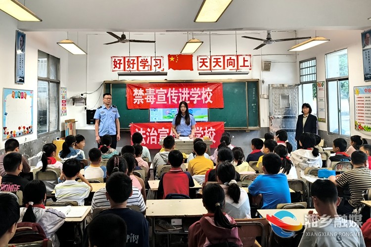 [金薮乡]上好禁毒“开学第一课” 护航青春不“毒”行