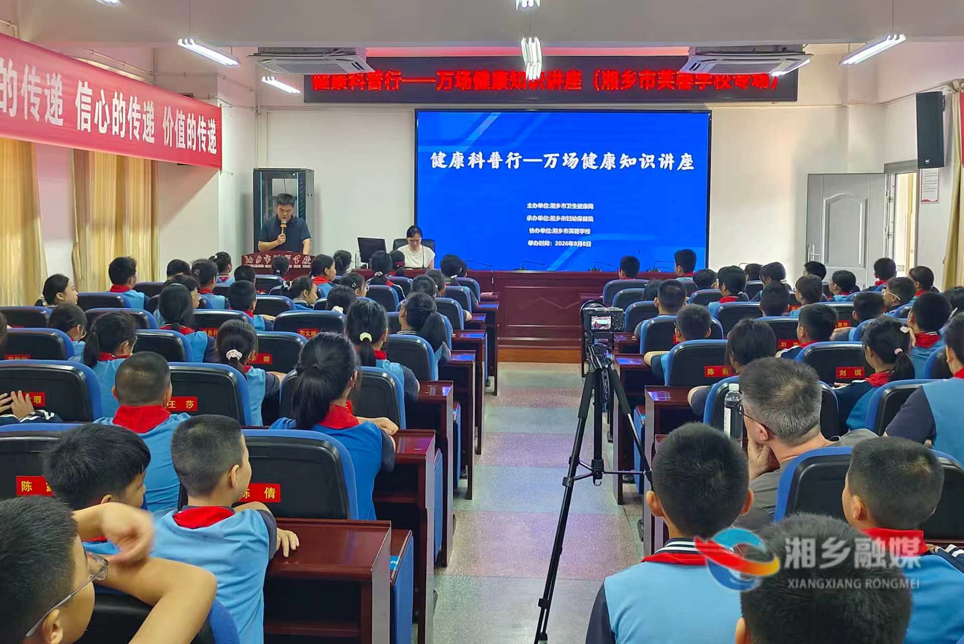 [卫生健康局]健康科普进校园   疫苗知识护成长