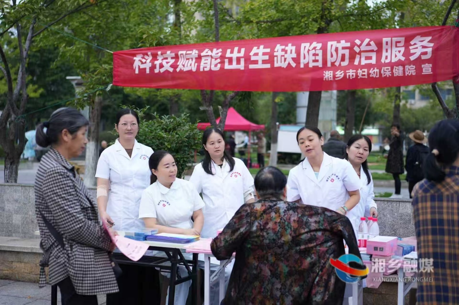 湘乡市妇幼保健院开展健康宣教活动