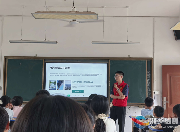 [白田镇]文明理念和团结意识带进课堂