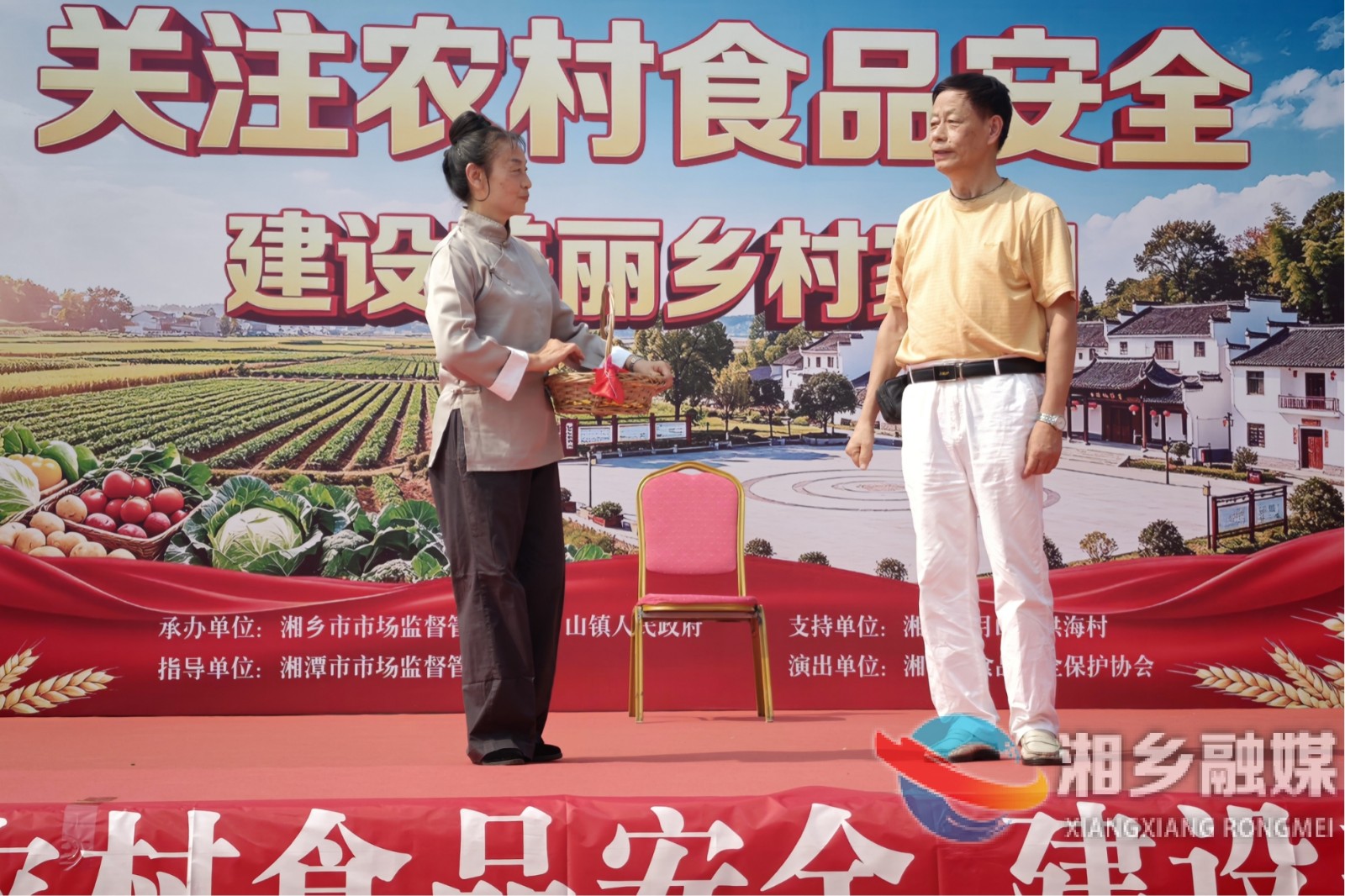 [月山镇]文艺搭台传知识  食安宣传“声”入人心
